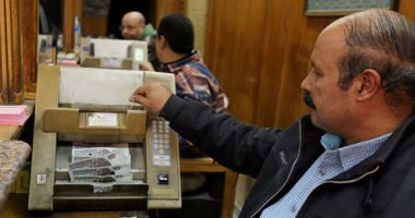 المصرى للدراسات الاقتصادية يستعرض دور الصناديق الخاصة وآليات ضبطها