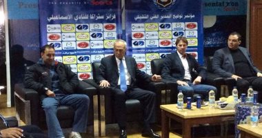 التشيكى ستراكا يقود الدراويش فى مواجهة سموحة بالكأس