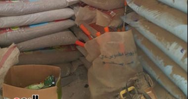 ضبط 2 طن أسمدة زراعية مدعمة قبل بيعها فى السوق السوداء بالبحيرة