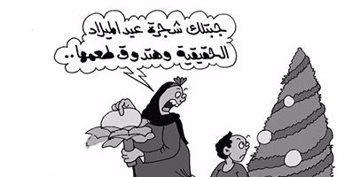 شجرة عيد الميلاد "قرنيط" فى كاريكاتير ساخر لـ"اليوم السابع"