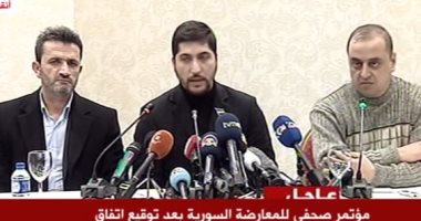 وفد المعارضة السورية يعلن استعداده خوض مباحثات مباشرة مع الحكومة