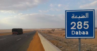 رويترز: توقيع عقود محطة الضبعة النووية خلال زيارة بوتين لمصر