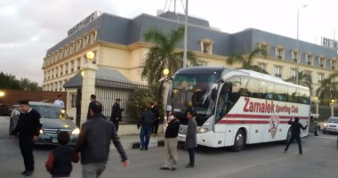 الزمالك يصل بتروسبورت لمواجهة الأهلى
