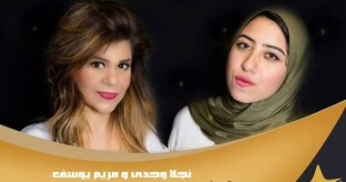 انطلاق برنامج "الجوز اللوز" على "ستار FM" بداية من العام المقبل  
