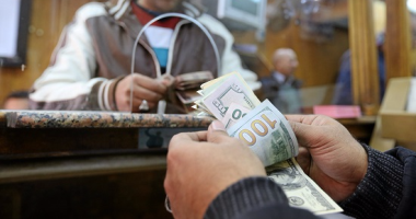 أسعار العملات اليوم الخميس 10-10-2019