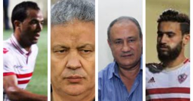 الخاسرين فى الزمالك من القمة 113