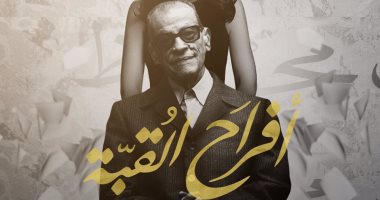 7 روايات فى 2016.. بين الدراما والسينما العالمية