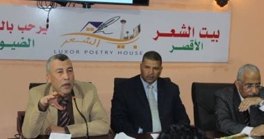 بالصور.. بيت شعر الأقصر يناقش "أدب الطفل بين الشعر والقصة"