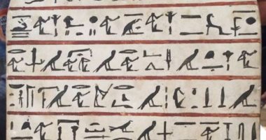 حبس شخصين ضبطا أثناء تنقيبهما عن آثار داخل منزل أحدهما بدار السلام