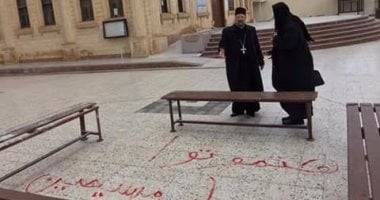 الأمن ينجح فى القبض على كاتب العبارات التهديدية بكنيسة دمياط الجديدة