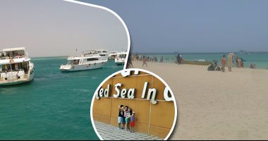 بالصور.. رواج سياحى كبير على جزيرة الجفتون ومعرض الأحياء المائية "الأكواريوم" بالغردقة.. الأمن يشدد إجراءاته بشوارع المحافظة.. و"المرور" و"الصحة" تشنان حملات لفحص متعاطى المخدرات من السائقين على الطرق