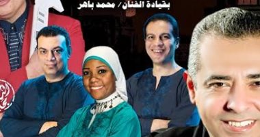قصر الأمير طاز يستضيف صالون فى "مدح عيسى ومحمد".. الخميس