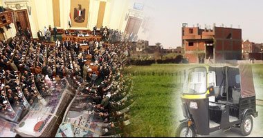 البرلمان ينقب عن ثروات مصر المدفونة.. مقترحات النواب ببدائل لسد عجز الموازنة..التصالح فى التعدى على الأراضى الزراعية يوفر تريليون جنيه..10 مليار حصيلة فرض ضرائب على التوك توك..رسوم رفاهية على الأغنياء