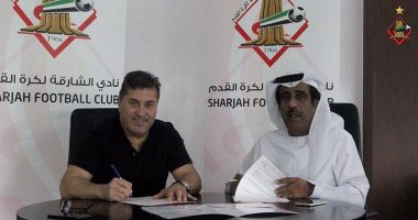 بالصور.. مدرب الأهلي السابق يوقع للشارقة الإماراتى
