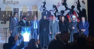 إنطلاق "مصر المواجهة" بحضور حلمى النمنم والأنبا أرميا