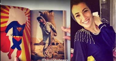 بالصور والفيديو.. مشروع تخرج ريم كتاب تخيلى يغير واقع حياة المصريين
