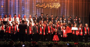 فعاليات اليوم.." بهجت الروح" بمركز طلعت حرب الثقافى و"أفرونوبيا" بالمسرح المكشوف بالأوبرا