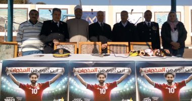 مصلحة السجون تنظم ندوة لسجناء طرة لتوعيتهم بمخاطر الإدمان