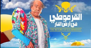 أحمد السبكى: "عملت فيلم القرموطى بـ3 جنيه ونجح وكسر الدنيا"