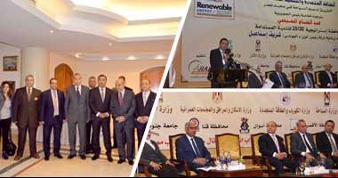 بالصور.. ختام فعاليات مؤتمر الطاقة المتجددة والتنمية المستدامة بالأقصر.. أبرز التوصيات تشمل دعم إنشاء كلية للطاقة المتجددة بجنوب الوادى..وضرورة اهتمام قطاع الفنادق بتطبيق نظام الإدارة البيئية