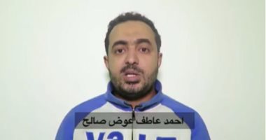 بالفيديو.. اعترافات المتهمين الجدد بتفجير الكنيسة البطرسية