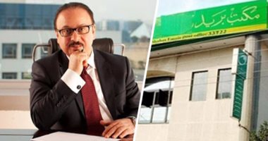 كيف يستفيد عملاء الهيئة القومية للبريد من خدمات العام الجديد؟.. تقديم الخدمات فى المولات والمصالح الحكومية عبر ماكينة "الآى بوست".. إطلاق سوق إلكترونى لأصحاب الحرف.. وإتاحة خدمة متابعة الطرود عبر GPS