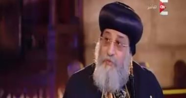 بالفيديو.. البابا تواضروس: الرئيس قال لى بعد حادث البطرسية "مش هنسيب تارنا"   