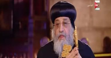 البابا تواضروس: أفكار خبيثة تردد أن شهر العسل انتهى بيننا وبين السيسي