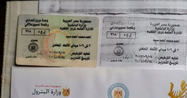 بالصور.. مرور القاهرة يبدأ تسليم كروت البنزين لسائقى المركبات 