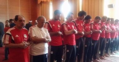 المنتخب يؤدى صلاة الجمعة داخل فندق الإقامة