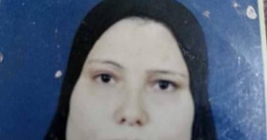 قارئ ينوه عن جارته المتغيبة منذ شهر بمحافظة الدقهلية