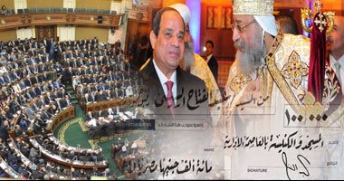 برلمانيون يشيدون بـ"شيكات الرئيس" لبناء أول كنيسة ومسجد بالعاصمة الإدارية: درس عملى فى المواطنة.. الخولى: أكد وحدة نسيج المجتمع.. مصطفى بكرى: عبر عن القيم الأصيلة.. والمصريين الأحرار: لا مكان للتطرف
