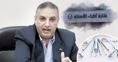 نقيب أطباء الأسنان فى قفص الاتهام..  التحقيق معه بسبب توريد مستلزمات "حشو" منتهية الصلاحية لمستشفيات الغربية.. لجنة برئاسة الجندى سمحت بتوريد 100 عبوة بإجمالى 85 ألف جنيه بتاريخين للصلاحية