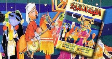 أنت مين من شخصيات أوبريت "الليلة الكبيرة"؟ .. اسأل الأبراج