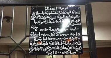 أسعار غسل الموتى بـ"طنطا الجامعى" تثير الغضب.. وعميد الطب: منعا للاستغلال