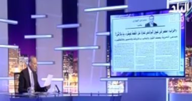 أحمد موسى يشيد بمقال "دندراوى الهوارى" عن "مصر فى عيون البرادعى"