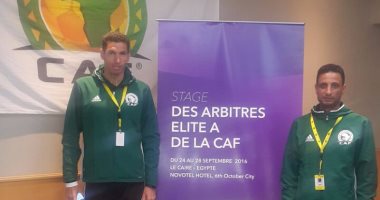 اليوم.. خضوع حكام أمم أفريقيا لاختبار الكفاءة البدنية