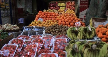 ‎استقرار  الخضراوات والفاكهة اليوم بمنافذ المجمعات الاستهلاكية