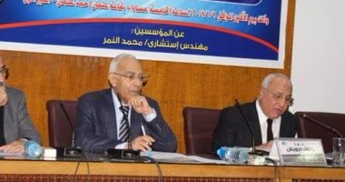 "المهندسين": الموافقة على تأسيس جمعية الهندسة الاستشارية المصرية