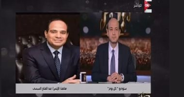 الرئيس السيسى: ضبط ملايين الدولارات وألف طن متفجرات خلال الـ 3 أشهر الأخيرة