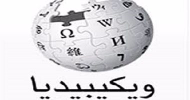 محكمة تركية ترفض الطعن المقدم من موسوعة "ويكيبيديا" ضد قرار حجب موقعها