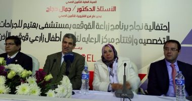 جراح أذن:40 ألف مريض يحتاج لزراعة قوقعة..وزواج الأقارب يرفع نسب الإصابة