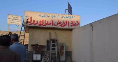 بالصور.. تفاصيل ضبط "الرقابة الإدارية" لمسئولين بالشهر العقارى بالقليوبية