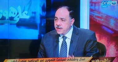 تعرف على نصائح "شرطة التموين" للمواطنين قبل شراء السلع