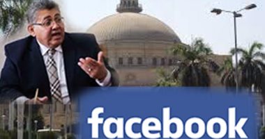 جامعات مصر تعلن الحرب على "فيسبوك".. "المجلس الأعلى": الحساب من خلال الشؤون القانونية وليس بالفصل المباشر.. رئيس "الفيوم": استخدامنا للتكنولوجيا مش فى محله.. و"بنى سويف": اللى بيهين الدولة ما بنرحموش