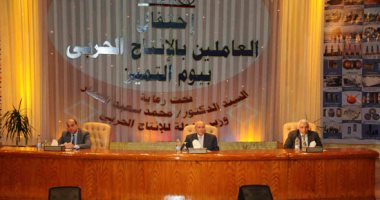 تكريم العاملين بوزارة الانتاج الحربى فى يوم التميز