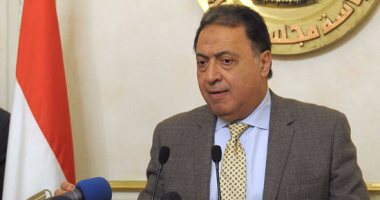 "الإقتصادية" تؤجل دعوى بنك مصر ضد وزارة الصحة لسد ديونها لـ 20 فبراير 