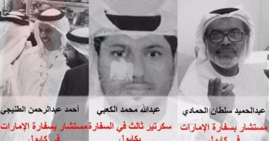 الإمارات تنعى شهداء الواجب بعد تفجير قندهار الإرهابى.. قيادة وحكومة الإمارات تدين الحادث.. السفارة تتلقى العزاء الخميس.. وزوجة أحد الضحايا تهنئ أولادها باستشهاد والدهم.. وولى العهد: هم فخر الوطن وعزته
