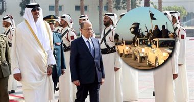 قطر تعترف بعلاقتها مع جماعات الإرهاب.. تميم يعد رئيس لبنان بالتوسط لدى "داعش" لتحرير 9عسكريين مختطفين بسوريا.. الدوحة تقود صفقات الإفراج عن رهائن باليمن وأفغانستان.. وواشنطن تلجأ للإمارة لتحرر رهائنها