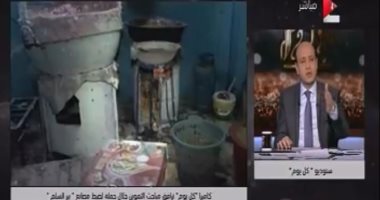 بالفيديو.. الرعب بجولة "كل يوم" مع المباحث على مصانع بير السلم.. وأديب: "نأكل سمّاً"